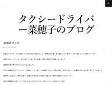 Tablet Screenshot of bocazagj.com